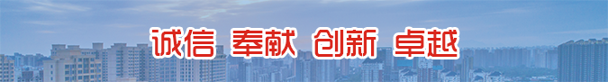 西安市CA88建设集团有限公司
