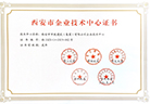 西安市CA88建设集团有限公司